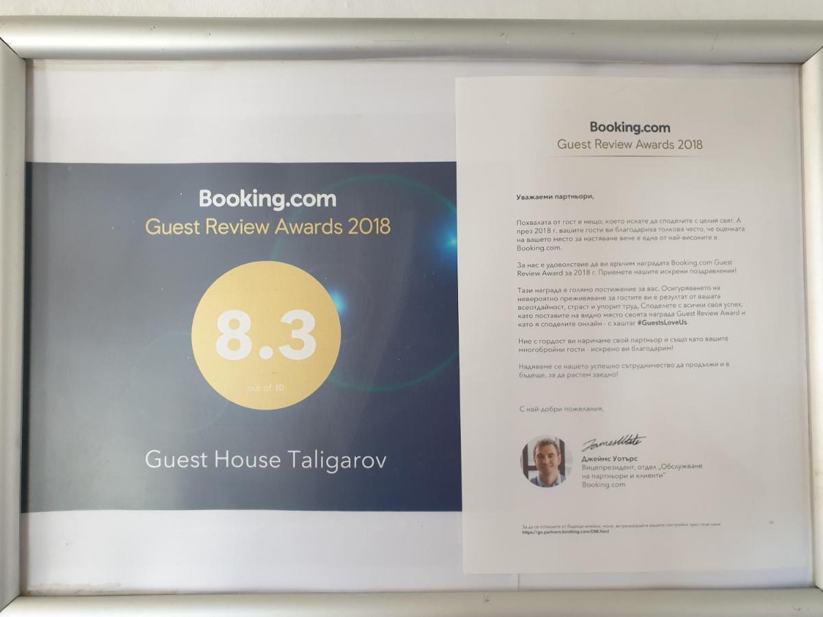 Guest House Taligarov Πομόριε Εξωτερικό φωτογραφία